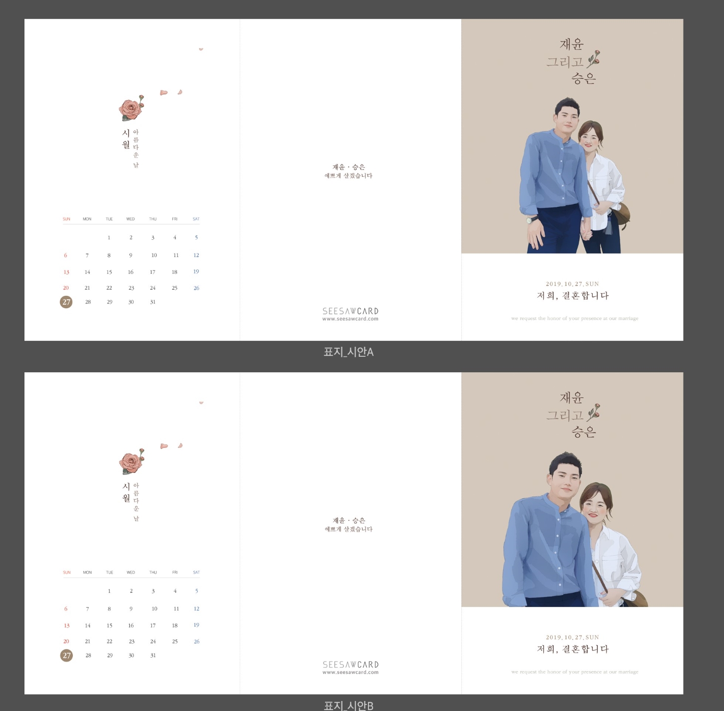 KakaoTalk_20191006_210025369.jpg