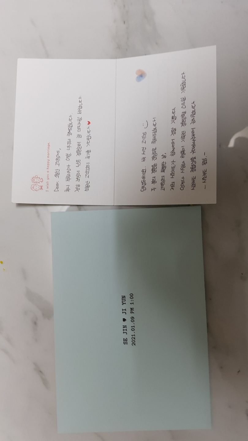 KakaoTalk_20201130_222837219.jpg