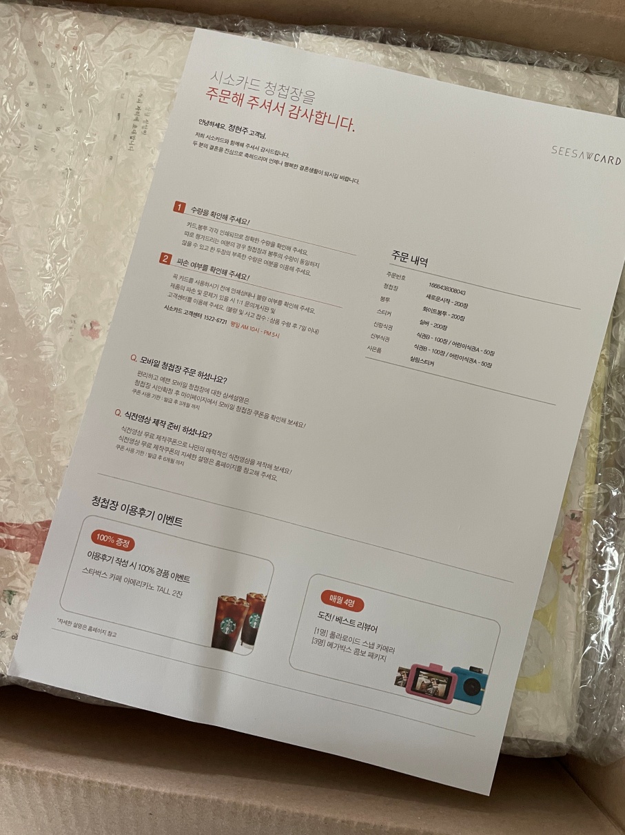 E895AFD4-25CF-4018-97E4-4C5D0E156508.jpeg