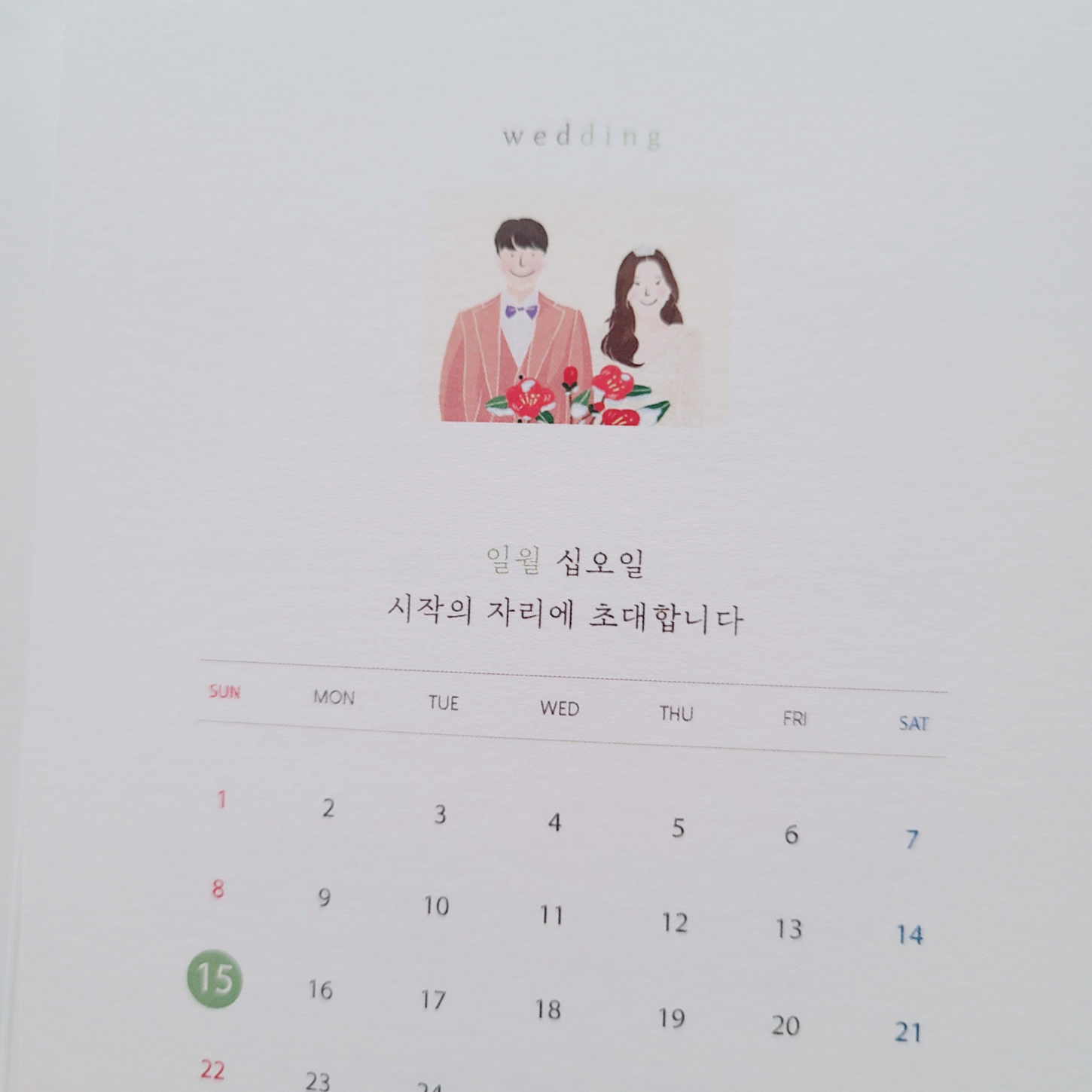 KakaoTalk_20221212_121515549_01.jpg