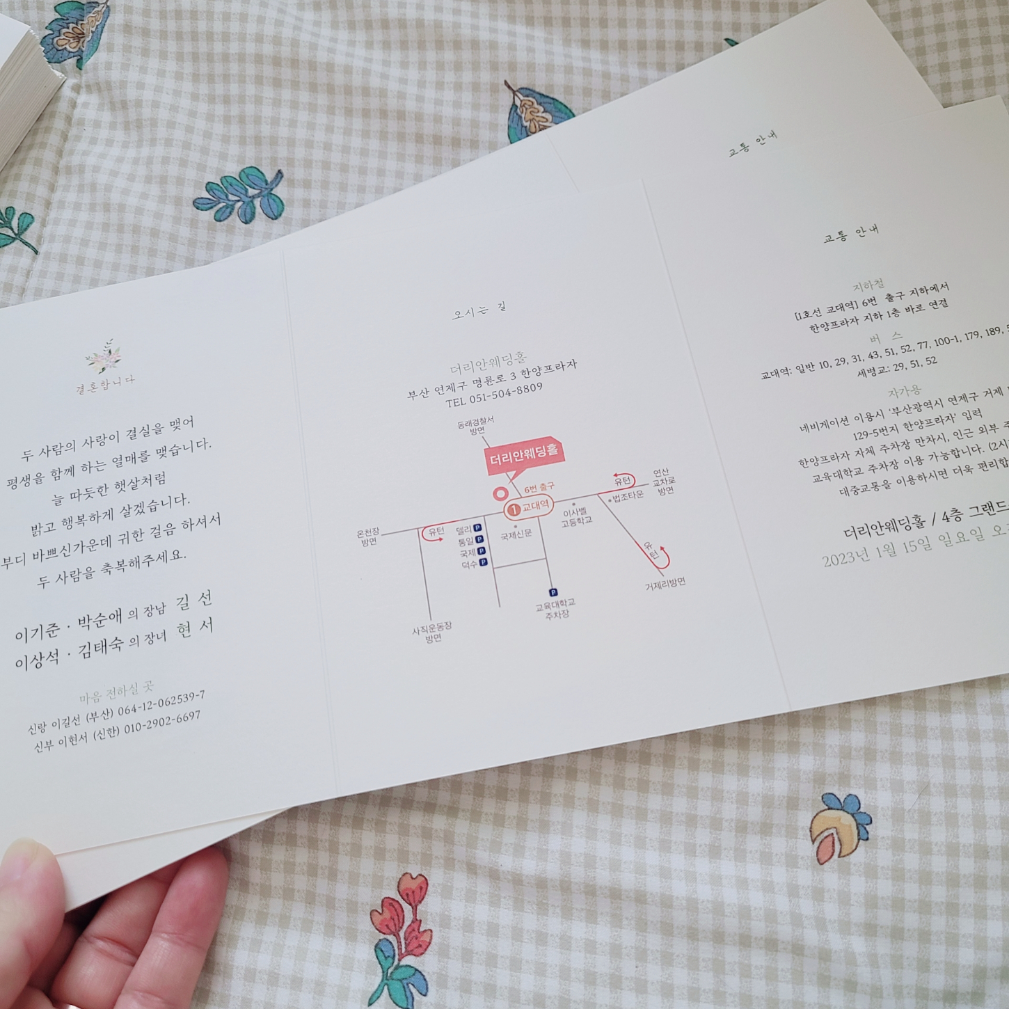 KakaoTalk_20221212_121515549_03.jpg